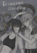 Cover 49118