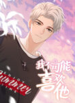 Cover 49155