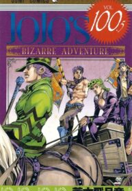 Cover 49173