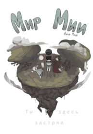 Cover 49181