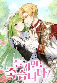 Cover 49185