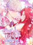 Cover 49187
