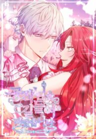 Cover 49187