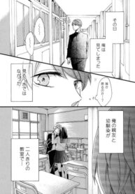 Cover 49191