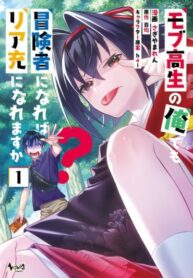 Cover 49203