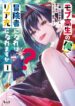 Cover 49203