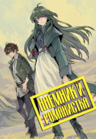 Cover 49207