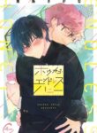 Cover 49229