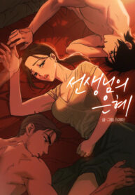 Cover 49235