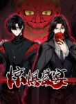 Cover 49237