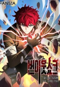 Cover 49247