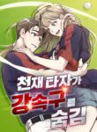 Cover 49249