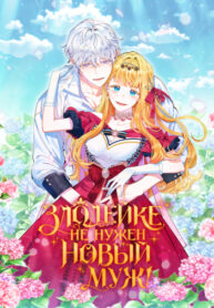 Cover 49259