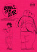 Cover 49275