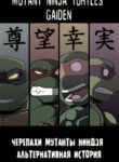 Cover 49281