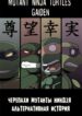 Cover 49281