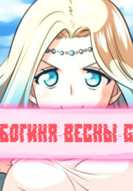 Cover 49313
