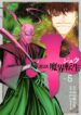 Cover 49317