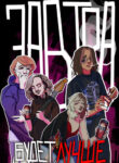 Cover 49345