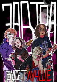 Cover 49345
