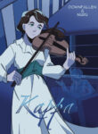 Cover 49347