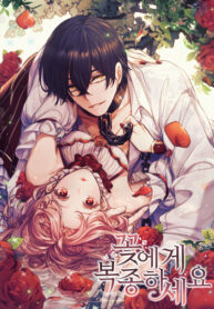 Cover 49349