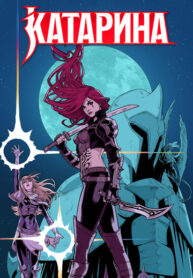 Cover 49389