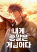 Cover 49393