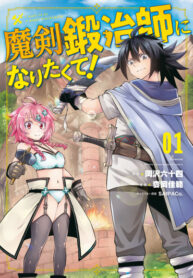 Cover 49399