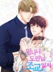 Cover 49409