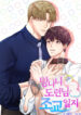 Cover 49409