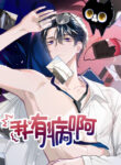 Cover 49413