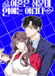 Cover 49417