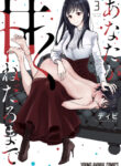 Cover 49429