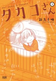 Cover 49439