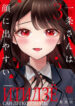 Cover 49441
