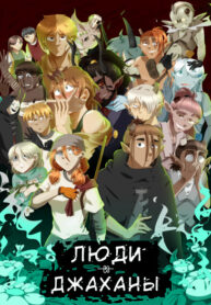 Cover 49459