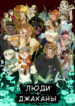 Cover 49459