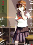 Cover 49465