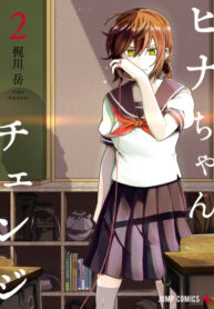 Cover 49465