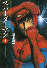 Cover 49469