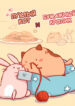 Cover 49491
