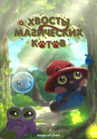 Cover 49493