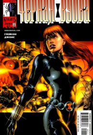 Cover 49494