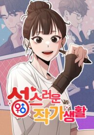 Cover 49519