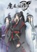 Cover 49535