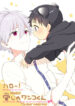 Cover 49544