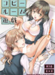 Cover 49553