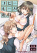 Cover 49553