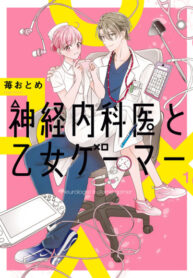 Cover 49586
